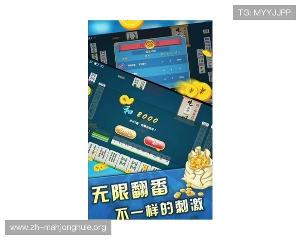 PG娱乐麻将胡了大满贯比赛技巧，提升你的胡牌率实现大满贯的终极目标