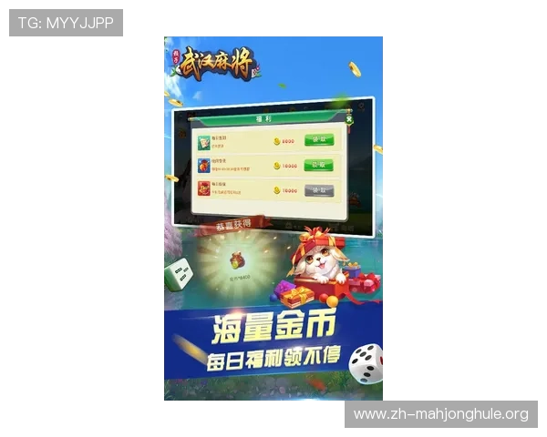 PG游戏麻将胡了大奖玩家心得分享，实战经验助你轻松赢取大奖