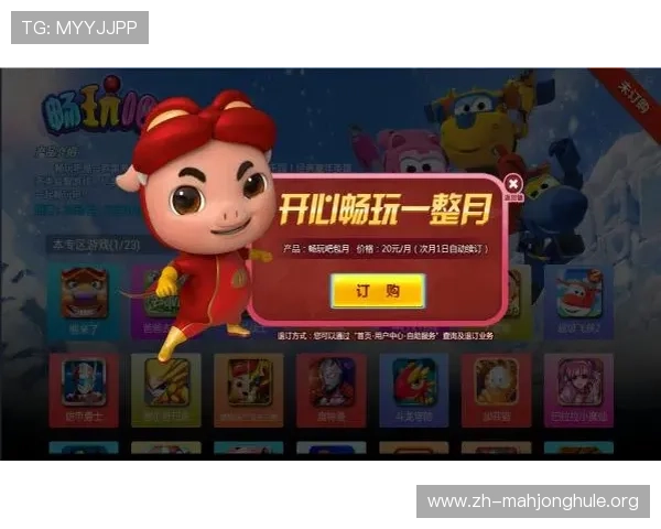 PG试玩平台入口安全可靠指南保障玩家账号安全畅玩游戏无忧的最佳途径