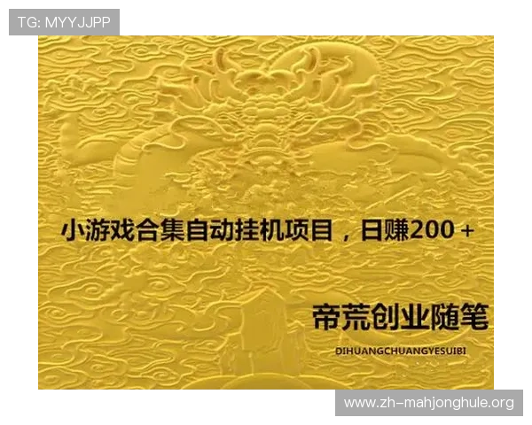 打pg小游戏谷新手必看游戏技巧与攻略帮助你快速提升游戏水平