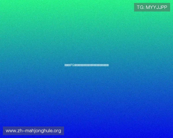 星空电子PG官网网址最新官方入口及常见问题解决方案全方位介绍