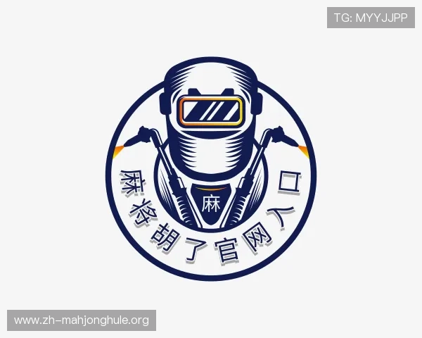 知道麻将胡了官网入口